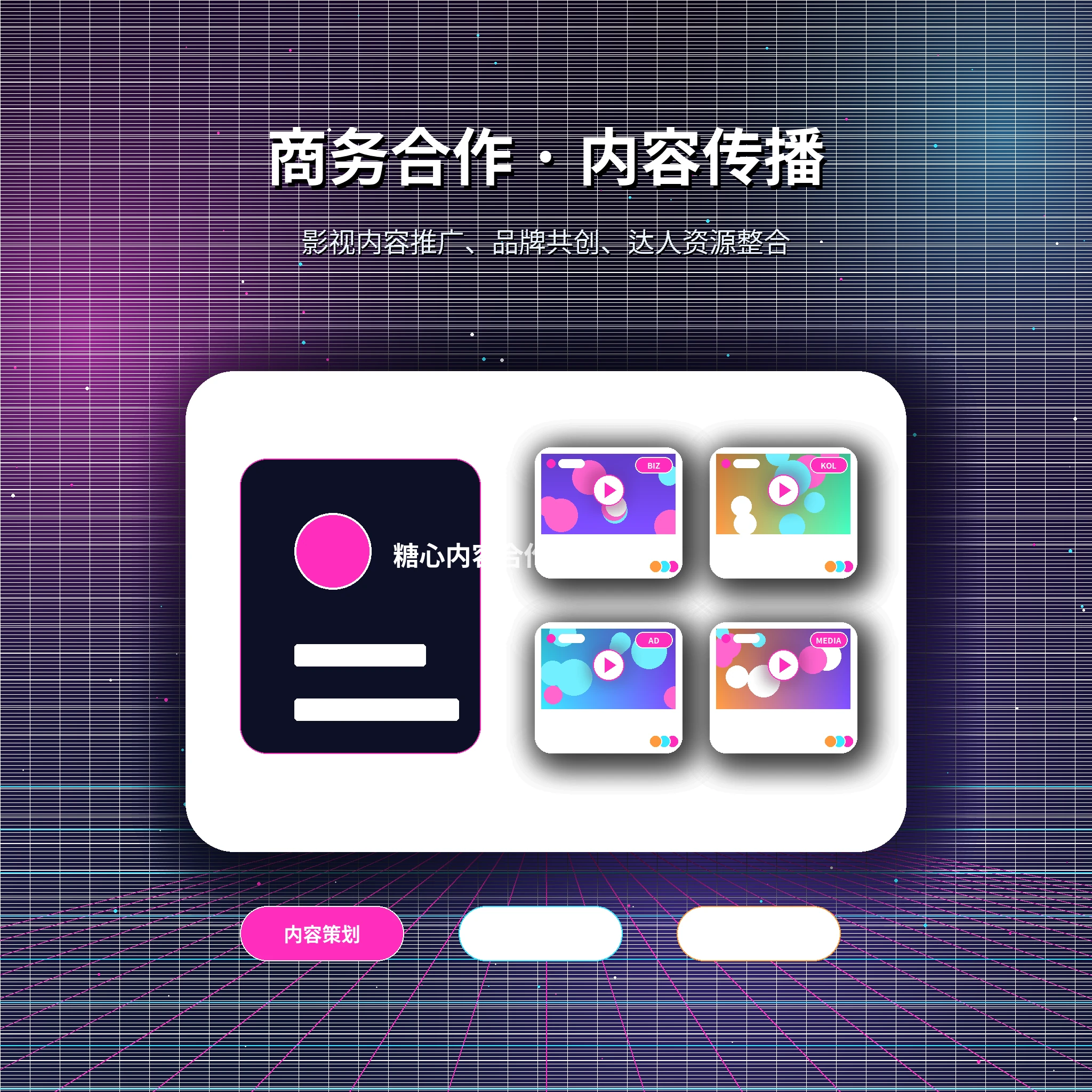 糖心vlog帮助中心展示